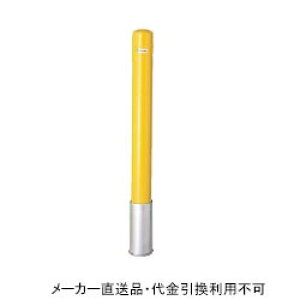 Ԏ~߃|[ |Xg^Cv  {̉F (S bL ĕth) a101.6mm 850mm [J[ s TL h[}N FP-10S-yellow ( ԏpi ԏ o Ԍ 