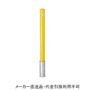 Ԏ~߃|[ |Xg^Cv  {̉F (S bL ĕth) a76.3mm 850mm [J[ s TL h[}N FP-8S-yellow ( ԏpi ԏ o Ԍ  