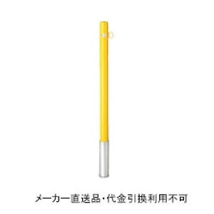 Ԏ~߃|[ |Xg^Cv  {̉F tbN1t (S bL ĕth) a60.5mm 850mm [J[ s TL h[}N FP1-6S-yellow ( ԏpi ԏ o