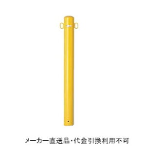 Ԏ~߃|[ |Xg^Cv Œ莮 {̉F tbN2t (S bL ĕth) a101.6mm 850mm [J[ s TL h[}N FP2-10-yellow ( ԏpi ԏ o