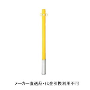 Ԏ~߃|[ |Xg^Cv  {̉F tbN2t (S bL ĕth) a60.5mm 850mm [J[ s TL h[}N FP2-6S-yellow ( ԏpi ԏ o