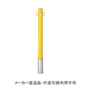 Ԏ~߃|[ |Xg^Cv  {̉F tbN2t (S bL ĕth) a76.3mm 850mm [J[ s TL h[}N FP2-8S-yellow ( ԏpi ԏ o