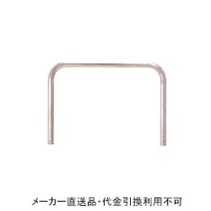 Ԏ~߃|[ Q[g^Cv Œ莮 a76.3mm 1500mm 800mm XeX HLdグ [J[ s TL h[}N S8-15 ( ԏpi ԏ o Ԍ  ؂ 