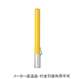 Ԏ~߃|[ |Xg^Cv  t^t {̉F (S bL ĕth) a101.6mm 850mm [J[ s TL h[}N FP-10SF-yellow ( ԏpi ԏ o