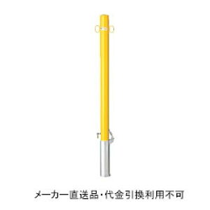 Ԏ~߃|[ |Xg^Cv  t^t 싞t {̉F tbN2t (S bL ĕth) a60.5mm [J[ TL h[}N FP2-6SK-yellow ( ԏpi ԏ o