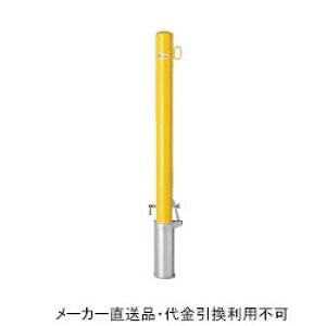 Ԏ~߃|[ |Xg^Cv  t^t 싞t {̉F tbN1t (S bL ĕth) a76.3mm [J[ TL h[}N FP1-8SK-yellow ( ԏpi ԏ o