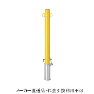 Ԏ~߃|[ |Xg^Cv  t^t 싞t {̉F tbN2t (S bL ĕth) a76.3mm [J[ TL h[}N FP2-8SK-yellow ( ԏpi ԏ o