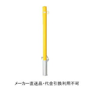 Ԏ~߃|[ |Xg^Cv  t^t 싞t {̉F tbN1t (S bL ĕth) a60.5mm [J[ TL h[}N FP1-6SK-yellow ( ԏpi ԏ o