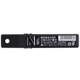 A型カッター替刃 (PMGA-EVO2用) BA15刃 (刃先30度黒刃 刃厚0.38mm) 10枚入り 10セット 計100枚 取寄品 NTカッター BA15P ( 替刃 替え刃 カッターナイフ カッター エヌティー )