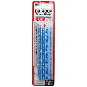 X�^�J�b�^�[�֐n (iX-500�p) BX�n (����n �n��0.7mm) BX x 5�� ���i NT�J�b�^�[ BX-400P ( �֐n �ւ��n �J�b�^�[�i�C�t �J�b�^�[ �G�k�e�B�[ )