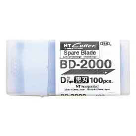 デザインナイフ替刃 BD2000刃 (業務用大入 黒刃 刃先30度 刃厚0.38mm 続き刃) BD2000 x 100枚 取寄品 NTカッター BD-2000 ( 替刃 替え刃 カッターナイフ カッター エヌティー )