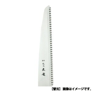 V ֐n苘 ֐n 270mm i ΋H INK-0668 (  ̂ mRM )