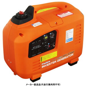 �C���o�[�^�[���d�@ 50/60Hz �ؑ֎� 22kg ���[�J�[���� ����s�� �p�I�b�N HT-1700 ( ���R�ЊQ ��d ���C�t���C�� �d�� ��펞 ���� ��Ɠ� �n���Q���q�[�^�[ �①�� �X�}�z �m�[�g�p�\�R�� �t���e
