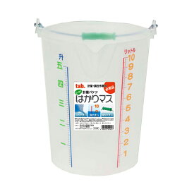 はかりマス 取寄品 田中文金属 ( 目盛 ダブルカラー 液だれしにくい 移し替え 効率的 耐薬品性 薬品 )