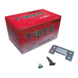 下地金具 合板12mm用 40セット入り 1箱価格 付属ビス YS-229 取寄品 ヤマダ 6588 ( 木工用 軽鉄用 階段手摺 玄関収納 洗面器具 トイレ収納棚 エアコン 電気器具 下地 合板 金具 付属ビス )