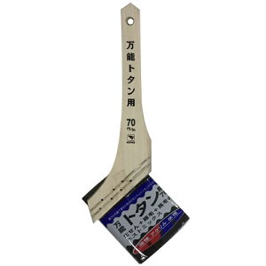 ���\�g�^�� 70mm ���i �C���_�X�g���[�R�[�� #19552