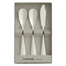 COPPER the cutlery アイスクリームスプーン×2本&バターナイフ×1 (3PCセット) 取寄品 アヅマ CIB-3SVmi