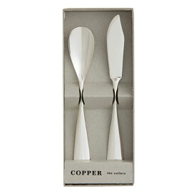COPPER the cutlery アイスクリームスプーン&バターナイフ ペアセット シルバー 取寄品 アヅマ CIB-2SVmi