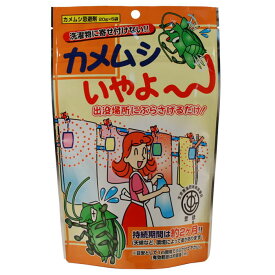 カメムシいやよ〜(20g×5袋)取寄品 家庭化学工業 カテイ-209718
