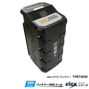 obe[ 4.0Ah XyA elex GbNX 58V ACfbN TPBT5640 ( G    ւn @ Ŋ@ @ @ @  K[f  ؉  Ɨp H obe[ 