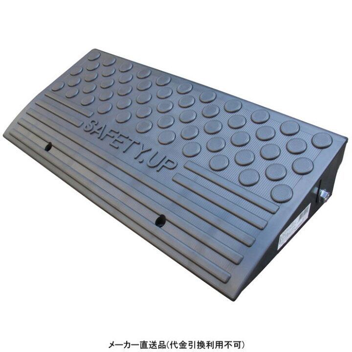 楽天市場 段差解消プレート 基本10cm グレー 6個価格 メーカー直送品 代引不可 テラダ 10g スロープ 駐車 駐輪 玄関 バイク 車 自転車 車椅子 安全 バリアフリー 歩道 つまずき エクステリア 外構 大工道具 金物の専門通販アルデ