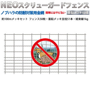 NEOXN[K[htFX 50 100m 120cm bLxZbg [J[ s ԏn mun 100m-mekkiset ( XN[bV Qb hb   ϋv yʉ CmV