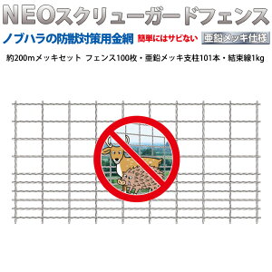 NEOXN[K[htFX 100 200m 120cm bLxZbg [J[ s ԏn mun 200m-mekkiset ( XN[bV Qb hb   ϋv yʉ Cm