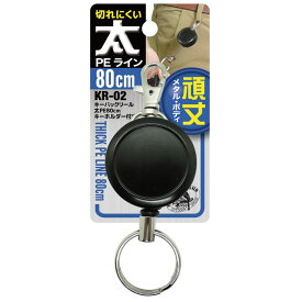 楽天市場 リール キーホルダー 頑丈の通販