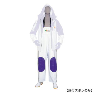 漁師 合羽の通販 価格比較 価格 Com