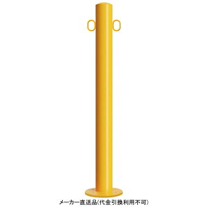 Ԏ~ߌt^Cv X`[ a76.3mm tbN ی^ [J[ s Jl\E EC0785RC-AR ( x[Xv[g Œ {HAJ[ )