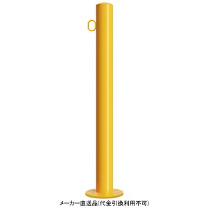 Ԏ~ߌt^Cv X`[ a101.6mm ЃtbN ی^ [J[ s Jl\E EC1085RE-AR ( x[Xv[g Œ {HAJ[ )