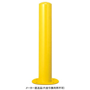 Ԏ~ߌt^Cv X`[ a139.8mm 850mm ی^ [J[ s Jl\E EP1485-AR ( x[Xv[g Œ {HAJ[   )