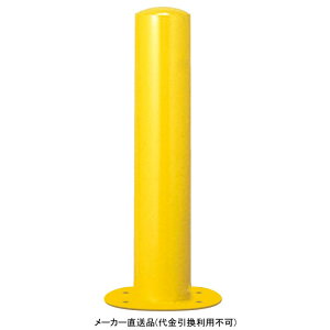 Ԏ~ߌt^Cv X`[ a216.3mm 850mm ی^ [J[ s Jl\E EP2185-AR ( x[Xv[g Œ {HAJ[   )