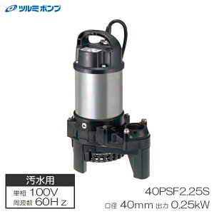 p|v 60Hz gdl [J[ s c~|v 40PSF2.25S-60Hz