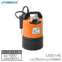 楽天市場】SOMELAソメラ 高速脱水機 C14LSSの通販
