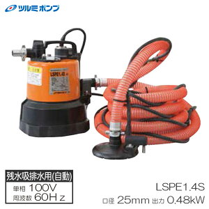 czrpnCXs|v ^ 60Hz [J[ s c~|v LSPE1.4S-60Hz ( LSPE-1.4S-60Hz LSPE-1.4S LSPE1.4S LSPE1.4S-61 LSPE-1.4S-61 )