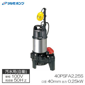 p|v ^ 50Hz gdl [J[ s c~|v 40PSFA2.25S-50Hz