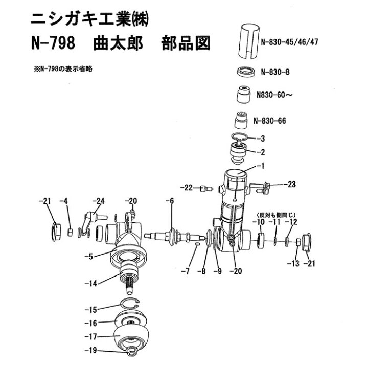 楽天市場 ソケットb型 曲太郎用 部品 刈払機用アタッチメント 取寄品 ニシガキ N 0 61 大工道具 金物の専門通販アルデ