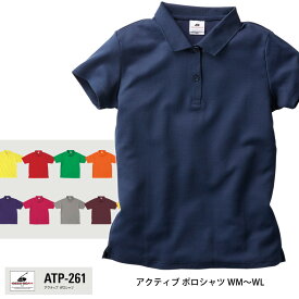 アクティブポロシャツ WM/WL 取寄品 フェリック ATP261-WM-WL (Tシャツ メンズ レディース キッズ)