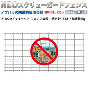 NEOXN[K[htFX 50 100m 150cm S؎xZbg [J[ s ԏn mun 100m-h150set ( XN[bV Qb hb   ϋv yʉ CmVV VJ