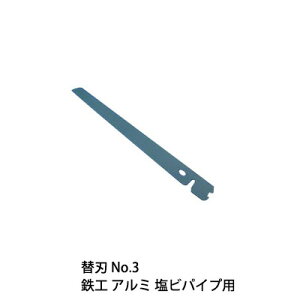 lʖ\ ֐n No.3 SH A~ rpCvp KSK ͕ B-3K