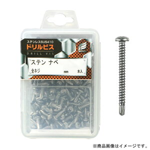 �h�����r�X�E�X�e���i�x 4×16mm �S�l�W �v���P�[�X�� 1P(145�{��) ���i �E�C���O 4237 ( �X�e�����X sus410 �p�V�y�[�g )