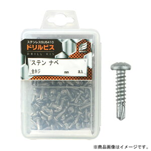 �h�����r�X�E�X�e���i�x�X�Y 4×16mm �S�l�W �v���P�[�X�� 1��(105�{��)x10�Z�b�g ���i �E�C���O 4259 ( �X�e�����X sus410 �X�Y���b�L )
