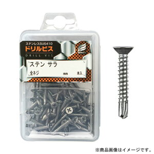 �h�����r�X�E�X�e���T�� 4×16mm �S�l�W �v���P�[�X�� 1P(145�{��) ���i �E�C���O 4305 ( �X�e�����X sus410 �p�V�y�[�g )
