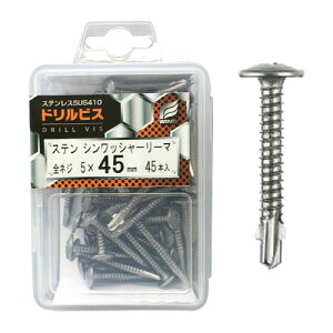 hrXEXeVbV[[} 5×45mm SlW vP[X 1P(45{) i ECO 4514 ( XeX sus410 pVy[g )