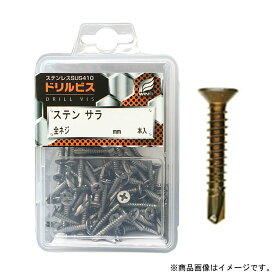 ドリルビス・ステンサラブロンズ 4×30mm 全ネジ プラケース入 1P(80本入) 取寄品 ウイング 4317 ( ステンレス sus410 ブロンズ )