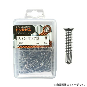�h�����r�X�E�X�e���T������ �e�� 4×19mm �S�l�W �v���P�[�X�� 1P(145�{��) ���i �E�C���O 4337 ( �X�e�����X sus410 �p�V�y�[�g )