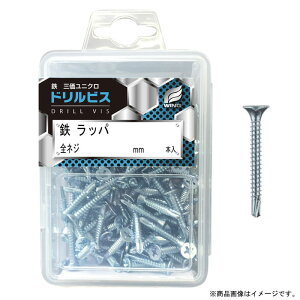 ドリルビス・鉄ラッパ 3.5×32mm 全ネジ プラケース入 1個(140本入)x10個セット 取寄品 ウイング 4450 ( 三価ユニクロ )