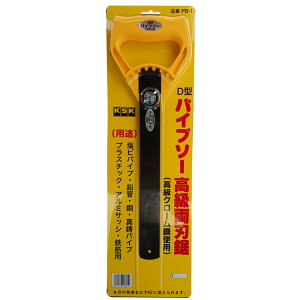 pCv\[D^ { i KSK ͕ PB-1 (zǍHp rpCv ֐n ֐n)