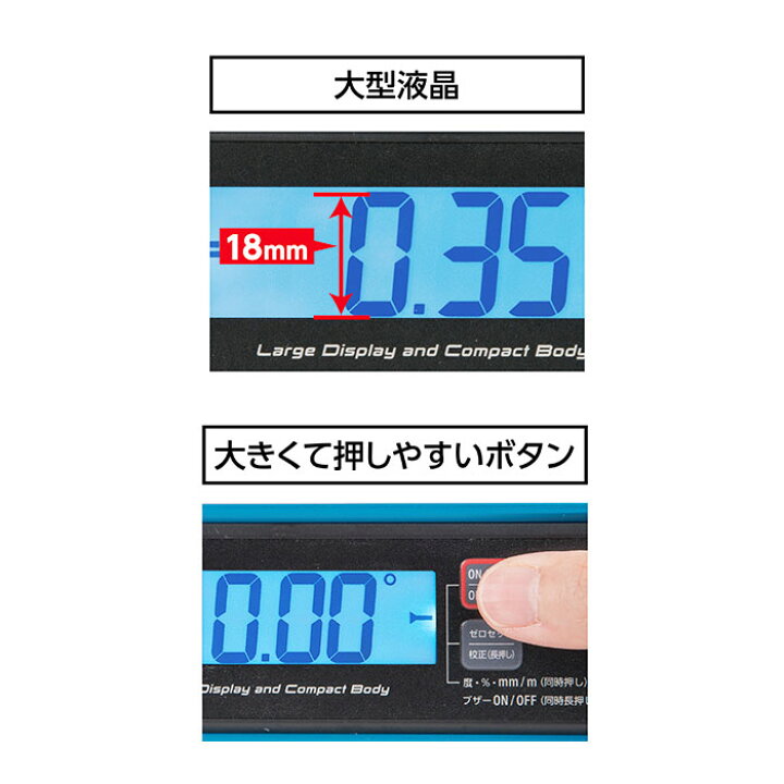 楽天市場】ブルーレベル Jr.2 デジタル 防塵防水 220mm 取寄品 シンワ 75320 (レベル デジタルレベル 水平器 デジタル水平器 防塵 防水) : 大工道具・金物の専門通販アルデ 楽天市場】ブルーレベル Jr.2 デジタル 防塵防水 220mm 取寄品 シンワ 75320 (レベル デジタルレベル 水平器 デジタル水平器 防塵 防水) : 大工道具・金物の専門通販アルデ